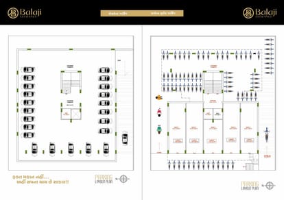 Balaji Elegance Brochure Image 3