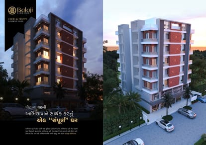 Balaji Elegance Brochure Image 2