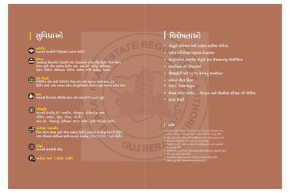 Sanidhya Hills Brochure Image 7