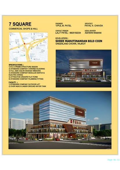 7 Square Brochure Image 1