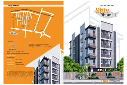 Shivbhumi 1 Brochure Image 1