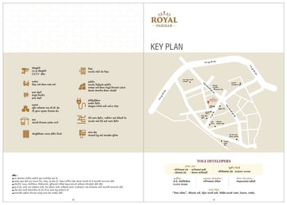 Royal Parisar Brochure Image 6