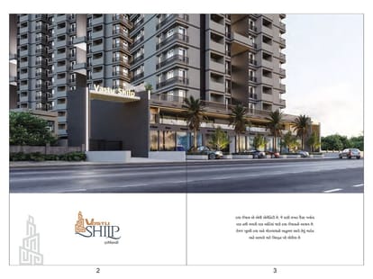 Vastu Shilp Brochure Image 2