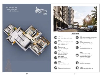 Vastu Shilp Brochure Image 14