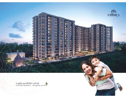 Pavitram Brochure Image 6
