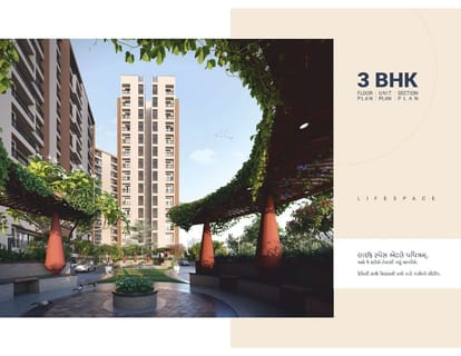 Pavitram Brochure Image 18