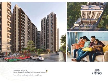 Pavitram Brochure Image 10
