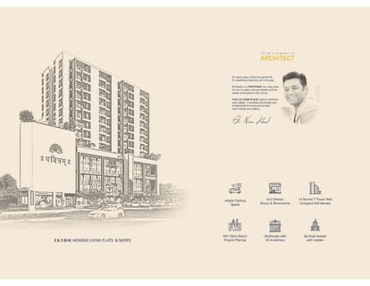 Pavitram Brochure Image 3