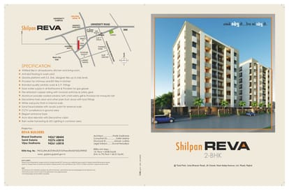 Shilpan Reva Brochure Image 1