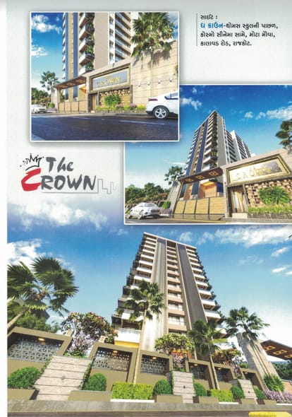 The Crown Brochure Image 8