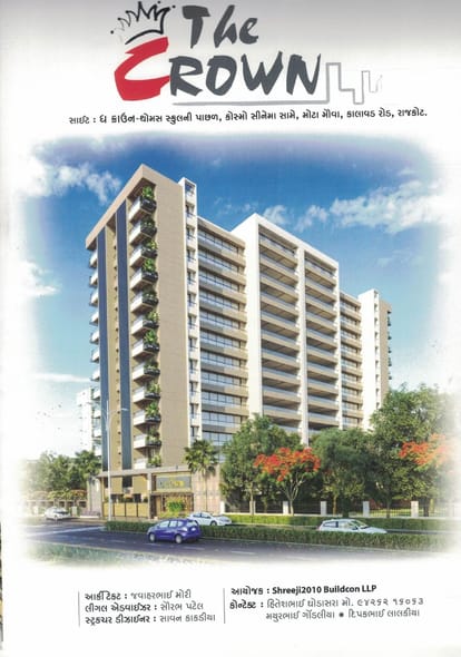 The Crown Brochure Image 1