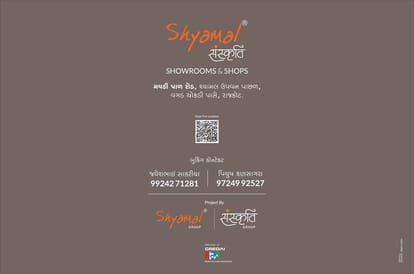 Shyamal Sanskruti Brochure Image 7