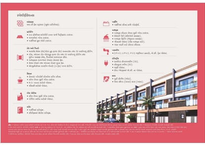 Shree Diwali Upvan Brochure Image 9