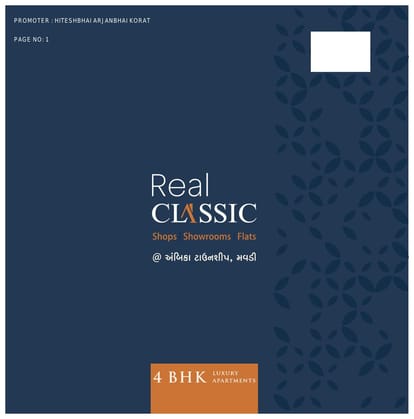 Real Classic Brochure Image 1