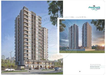 Amarnath Heights Brochure Image 8
