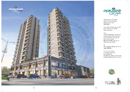 Amarnath Heights Brochure Image 2