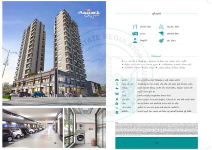 Amarnath Heights Brochure Image 9