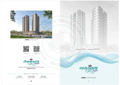 Amarnath Heights Brochure Image 1