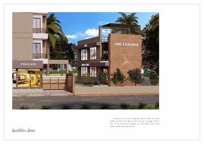 Ami Luxuria Brochure Image 3