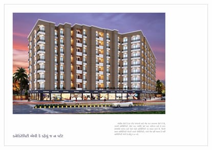 Ami Luxuria Brochure Image 6