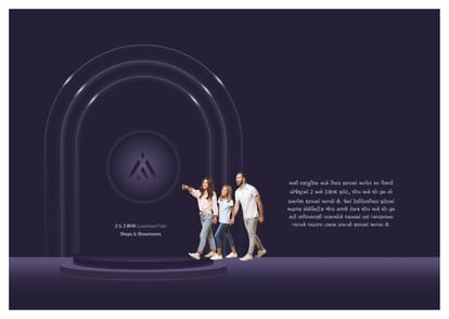Ami Luxuria Brochure Image 2