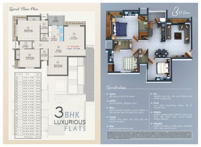 Akshar Heights Brochure Image 5