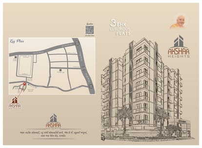 Akshar Heights Brochure Image 1