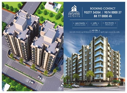 Akshar Heights Brochure Image 6