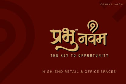 Prabhu Navam Brochure Image 1