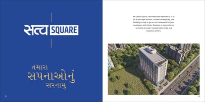 Sattva Square Brochure Image 2