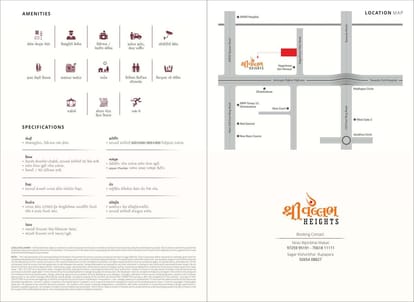 Shree Vallabh Heights Brochure Image 10