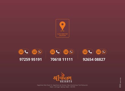 Shree Vallabh Heights Brochure Image 11