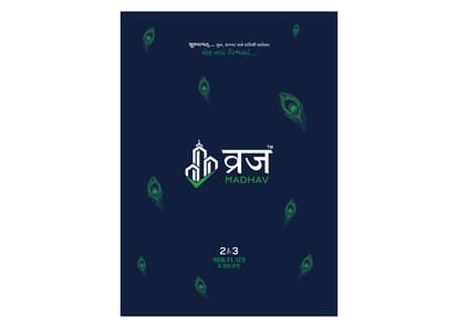 Vraj Madhav Brochure Image 4
