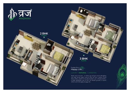 Vraj Madhav Brochure Image 11