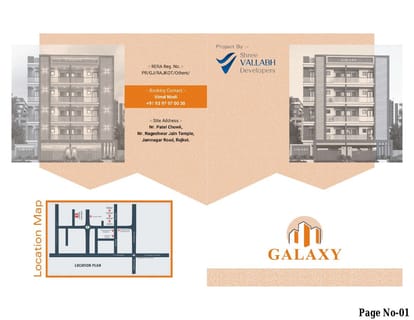 Shree Vallabh Galaxy Brochure Image 1