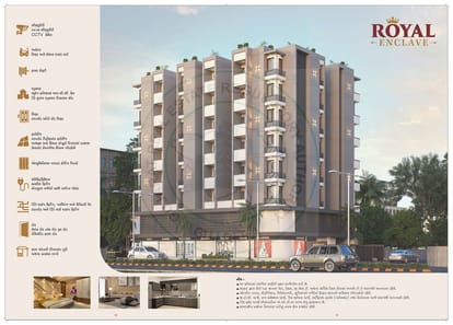Royal Enclave Brochure Image 7