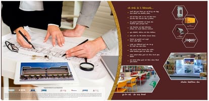 The Gulmohar Plaza Brochure Image 8