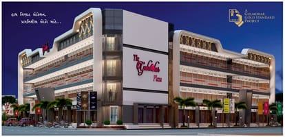 The Gulmohar Plaza Brochure Image 2