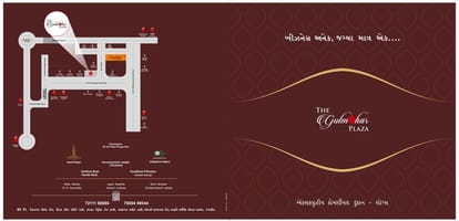 The Gulmohar Plaza Brochure Image 1