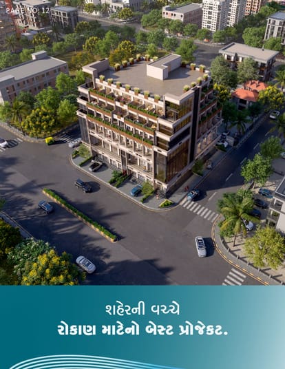 Shukan Point Brochure Image 11