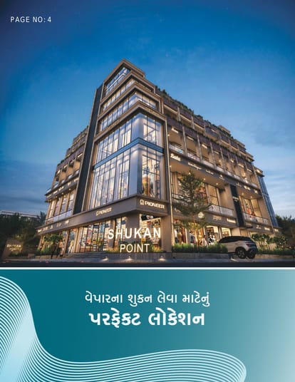 Shukan Point Brochure Image 3