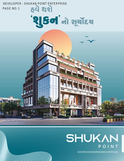 Shukan Point Brochure Image 1