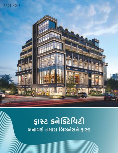 Shukan Point Brochure Image 6