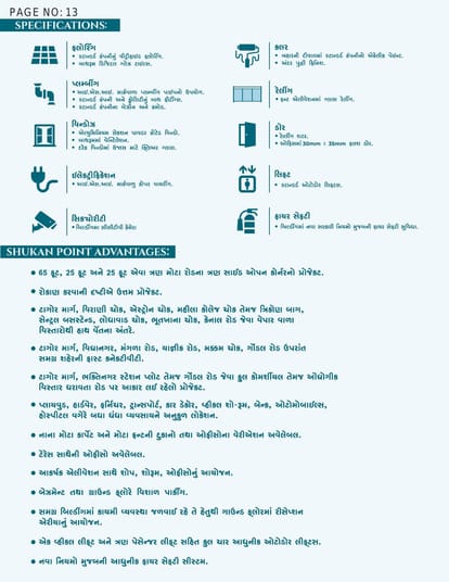 Shukan Point Brochure Image 12