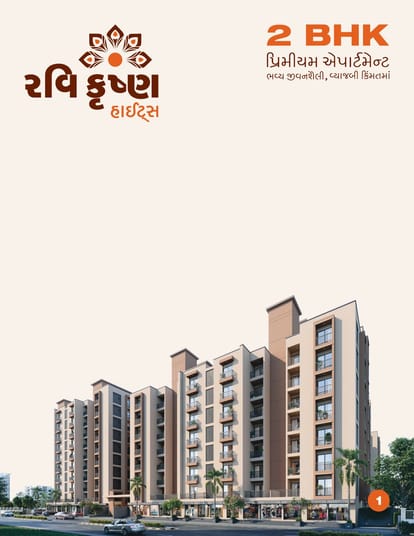 Ravi Krushna Heights Brochure Image 1