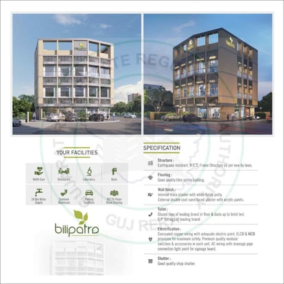 Bilipatra Brochure Image 8