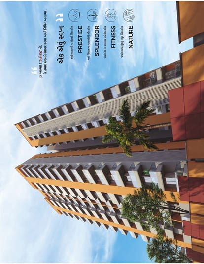 Harikrushna Heights Brochure Image 2