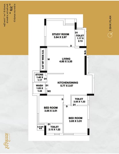 Harikrushna Heights Brochure Image 9