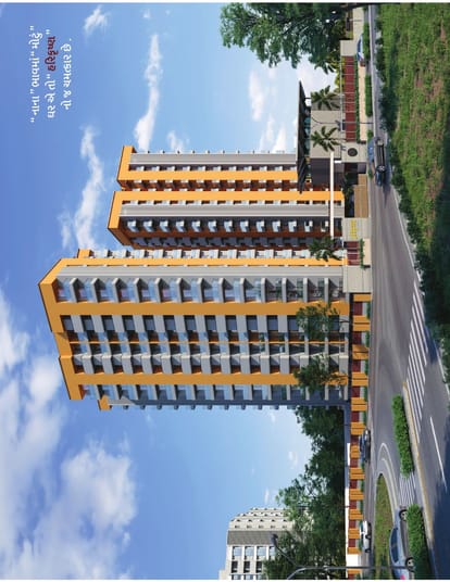 Harikrushna Heights Brochure Image 3
