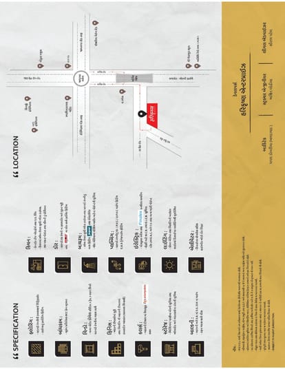 Harikrushna Heights Brochure Image 10